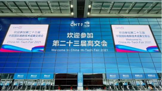 澳门大阳城娱乐网-大阳城(中国)智慧安全用电产品亮相第二十三届高交会