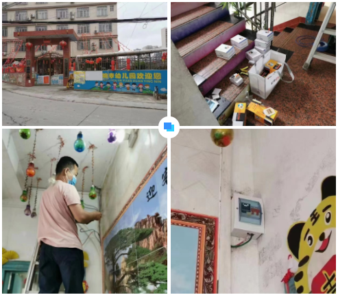 澳门大阳城娱乐网-大阳城(中国)广西智慧校园安全用电落地案例 澳门大阳城娱乐网-大阳城(中国)广西智慧校园安全用电落地案例